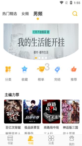 找到旅店窃贼