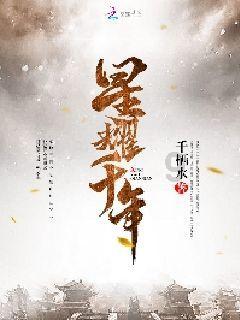 倩女幽魂录